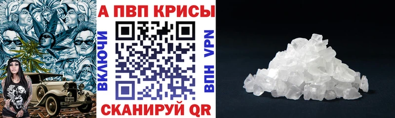 Купить Марихуана  Галлюциногенные грибы  Мефедрон  А ПВП  Кубинка