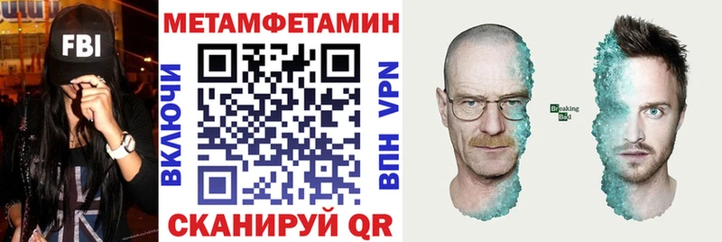 Купить закладки  Кубинка  Амфетамин 97% 