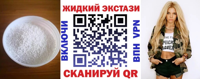 Купить  Кубинка  Бутират Butirat 