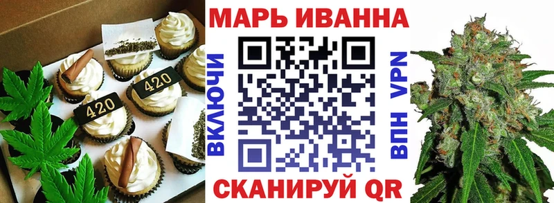 Купить где  Кубинка  Canna-Cookies марихуана 