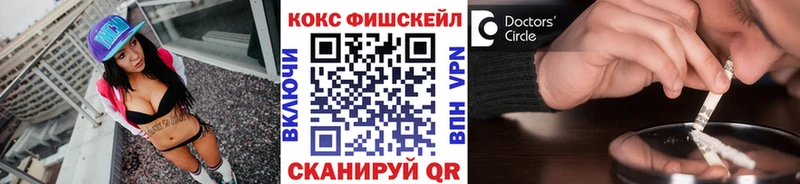 КОКАИН Columbia Купить закладки Кубинка