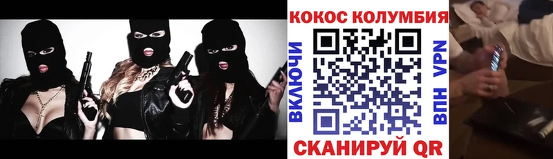 Кокаин FishScale Кубинка