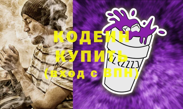 марки nbome Дмитровск