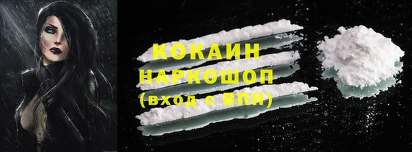 марки nbome Дмитровск