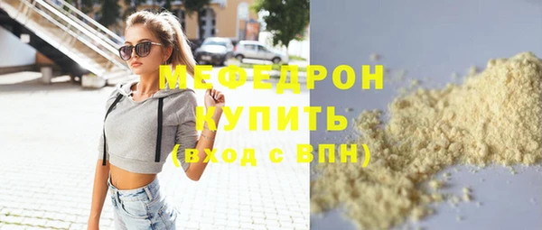 ALPHA PVP Дмитров