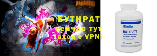 марки nbome Дмитровск