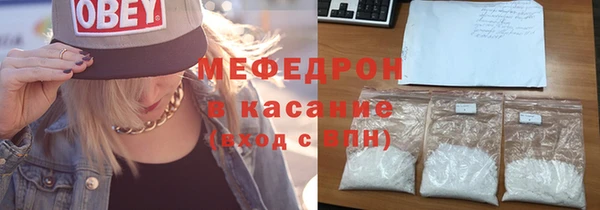 ALPHA PVP Дмитров