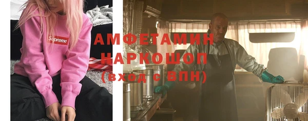 ALPHA PVP Дмитров