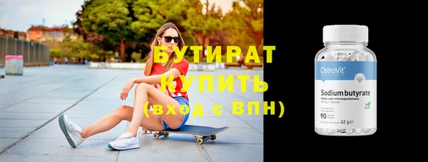 марки nbome Дмитровск
