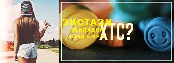 марки nbome Дмитровск