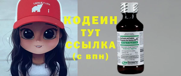 ALPHA PVP Дмитров