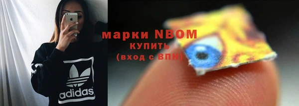 ALPHA PVP Дмитров