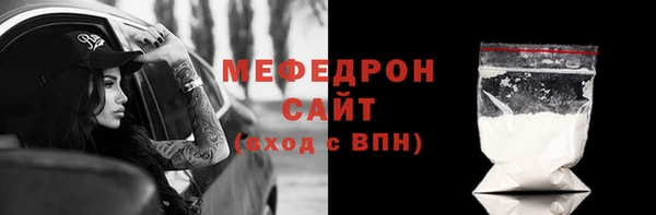 меф Ельня