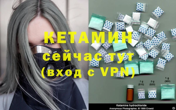 ALPHA PVP Дмитров