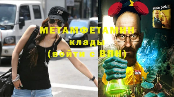 марки nbome Дмитровск