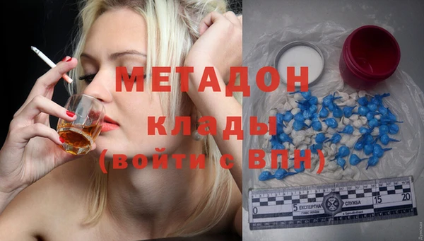 марки nbome Дмитровск