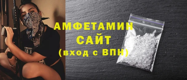 ALPHA PVP Дмитров