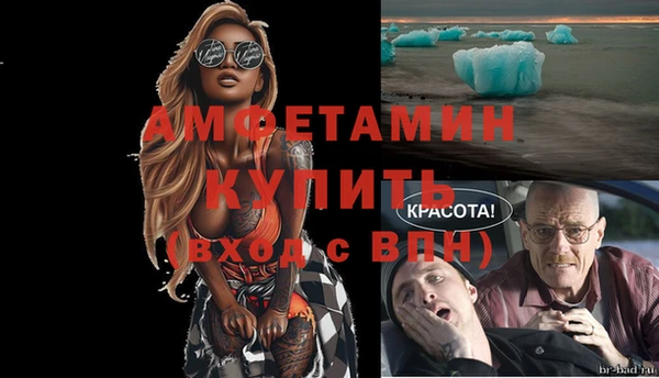 ALPHA PVP Дмитров