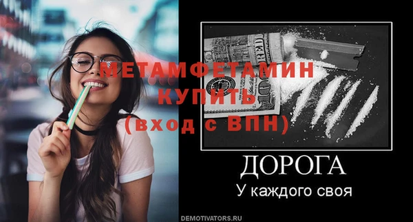 ALPHA PVP Дмитров