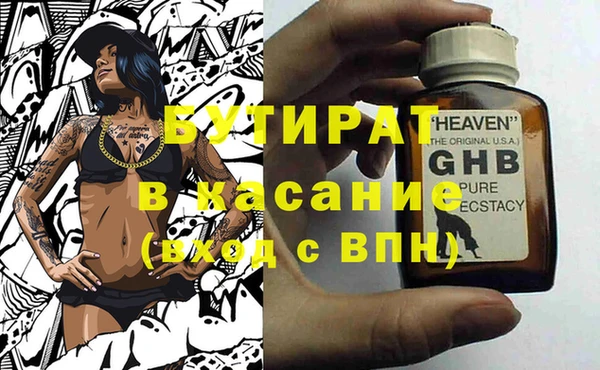 ALPHA PVP Дмитров
