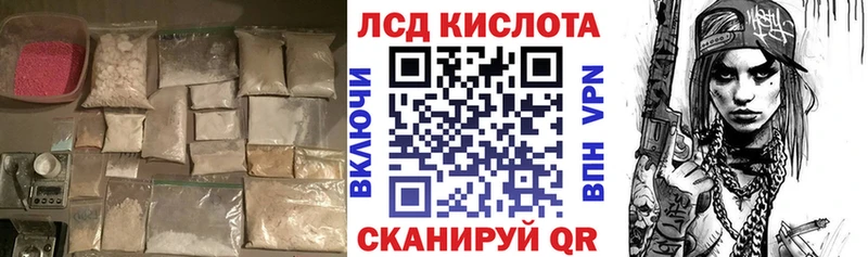 Купить закладки  Кубинка  ЛСД экстази ecstasy 