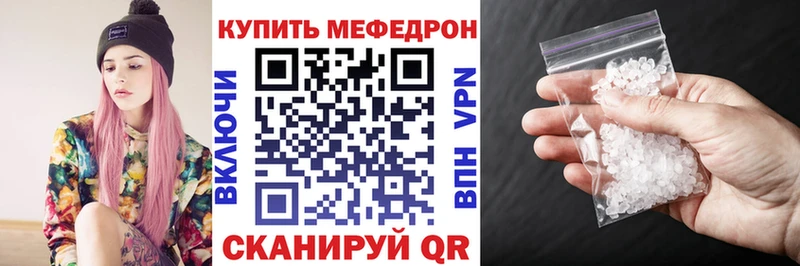 МЕФ 4 MMC Купить закладки Кубинка