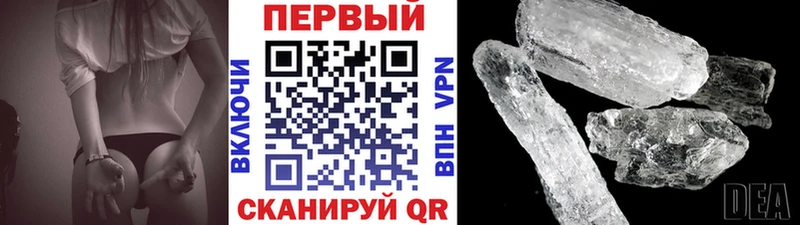 Метамфетамин Декстрометамфетамин 99.9%  Купить где  Кубинка 