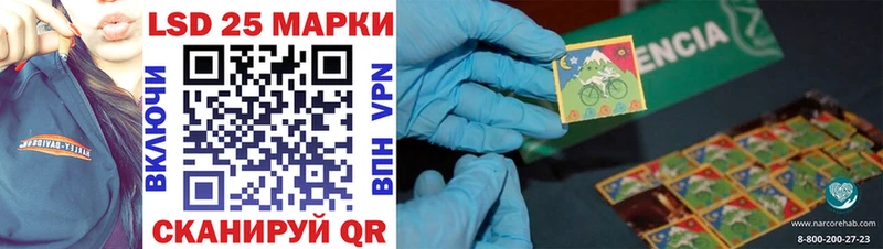 Наркотические марки 1,5мг  Купить закладки  Кубинка 