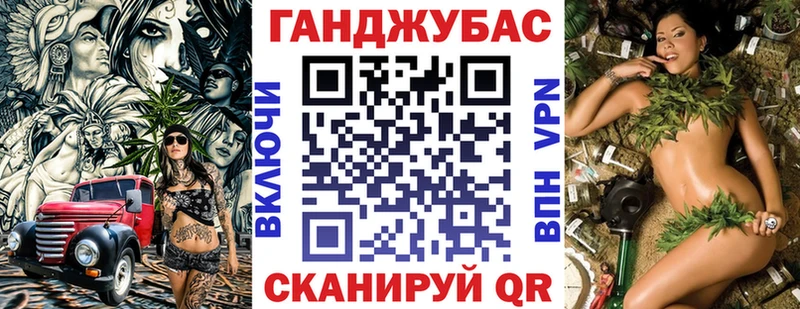 Купить закладки  Кубинка  Конопля план 